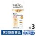 kelachi Nami nko-wa20% моча элемент сочетание крем 30g 3 шт. комплект . мир рука палец. .. локоть колено пятка [ no. 3 вид фармацевтический препарат ]