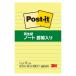 s Lee M (3M) post ito... клейкий лист . линия ввод Note 150mm×100mm желтый 1 шт. 660RP-50YN