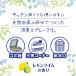 �m���X���������ݏ��L�X�v���[ ���������C���̍��� 300mL 1�{ �����A�[�X �֘A�摜3