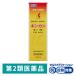  кинкан 120ml *. исключая * насекомое ...... онемение плеча [ no. 2 вид фармацевтический препарат ]
