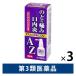 az Schott горло спрей 30ml 3 шт. комплект белый золотой лекарство. какой боль . внутри .[ no. 3 вид фармацевтический препарат ]