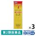  кинкан 120ml 3 шт. комплект *. исключая * насекомое ...... онемение плеча [ no. 2 вид фармацевтический препарат ]
