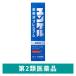 yunkeru желтый . жидкость premium 30ml Sato Pharmaceutical .. чуть более . мясо body утомление час. питание ..[ no. 2 вид фармацевтический препарат ]