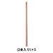  Muji Ryohin карандаш 2B 2 шт. входит .1 комплект (1 шт (2 шт. входит )×5) хорошая вещь план 