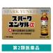  Spark yunkeruα 50ml×10шт.@ Sato Pharmaceutical .. чуть более .. слабый body качество мясо body утомление болезнь средний болезнь после анорексия [ no. 2 вид фармацевтический препарат ]