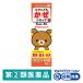 hiya..... сироп Rilakkuma 96ml. магазин . отвечающий круг *. исключая * детский лекарство от простуды клубника тест [ указание no. 2 вид фармацевтический препарат ]