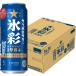  чухай Sapporo сауэр лед .1984 жестяная банка 500ml 1 кейс (24шт.@)