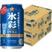  чухай Sapporo сауэр лед .1984 жестяная банка 350ml 2 кейс (48шт.@)