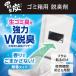 �E�L�Y �S�~���p 1�� �G�X�e�[ �֘A�摜2