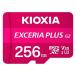 KIOXIA(ki ok sia) 256GB SDXC UHS-I microSD карта KMUH-B256G 1 шт 