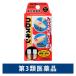 ko Roth gold Mini 5ml× 2 шт Tokyo .. фирма маленький порез царапина потертость ...... трещины [ no. 3 вид фармацевтический препарат ]