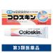 ko Roth gold 11ml Tokyo .. фирма жидкость форма лейкопластырь [ no. 3 вид фармацевтический препарат ]