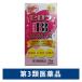  Cello laBBs gold labo плюс 70 таблеток средний вне лекарственный препарат производство .... просо . внутри .[ no. 3 вид фармацевтический препарат ]