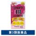  Cello laBBs gold labo плюс 250 таблеток средний вне лекарственный препарат производство .... просо . внутри .[ no. 3 вид фармацевтический препарат ]