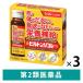  новый Bill тонн Rico re плюс 30ml×3шт.@3 коробка комплект средний вне лекарственный препарат производство повышение температуры час. питание ...[ no. 2 вид фармацевтический препарат ]