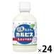  Asahi напиток соевое молоко рождение. karupis280ml 1 коробка (24 шт. входит )