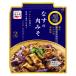 ... сегодня. замечательная вещь баклажан. мясо miso 2 порции 1 шт плита соответствует 
