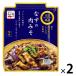 ... сегодня. замечательная вещь баклажан. мясо miso 2 порции 1 комплект (1 шт ×2) плита соответствует 