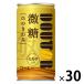 [ outlet ]do высокий .. ... мельчайший сахар 185g 1 коробка (30 шт. входит )
