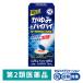  men ta-m авторучка подошва Ha 70ml близко . родственная фирма *. исключая * охлаждающий ... насекомое ...[ no. 2 вид фармацевтический препарат ]