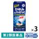  men ta-m авторучка подошва Ha 70ml 3 коробка комплект близко . родственная фирма *. исключая * охлаждающий ... насекомое ...[ no. 2 вид фармацевтический препарат ]