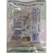 �g�Ɗԓ��Y����250g 1�� �䂤�ȕ��Y �֘A�摜1