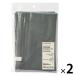  Muji Ryohin одежда для вакуумный мешок L 450×600mm 2 листов входит 1 комплект (1 пакет (2 листов входит )×2) хорошая вещь план 
