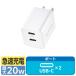 USB зарядное устройство модель C PD 20W USB-C×2 compact маленький размер Type-C белый EC-AC3520WH Elecom 1 шт 