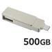 SSD установленный снаружи 500GB USB3.2(Gen2) USB память type серебряный ESD-EPA0500GSV Elecom 1 шт 