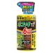[ убийца сорняков ] Rainbow лекарства кошка sogi блок V шарик .350g 1 шт. (350g входить )