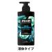 AXE( Axe ) premium аромат мыло для тела aqua бергамот насос 440g Yunire ba жидкий модель 