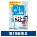 ko..tia-re0.5ml×18шт.@ off tech s используя порез . модель . коррозия . свободный глаз. ..* усталость .[ no. 3 вид фармацевтический препарат ]