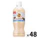  Suntory craft Boss молоко Latte 500ml 1 комплект (48шт.@)