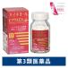  высокий chi все C плюс EX 240 таблеток SS Pharmaceutical пятна * веснушки все тело .. похмелье дополнение [ no. 3 вид фармацевтический препарат ]