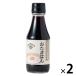 o Tama. .150ml 1 комплект (1 шт ×2) AKOMEYA TOKYO/akomeya