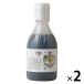  яйцо .. рис. соус 200ml 1 комплект (1 шт ×2) AKOMEYA TOKYO/akomeya