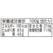 �ʈ䖡�X �� �M�B���d�� 500g 1�� �}���T���A�C �݂� �֘A�摜2
