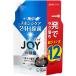 �i�Z�[���j�W���C JOY W���� �H��p��� ����₩���� �l�ߑւ� ���W�����{ 1550mL 1�Z�b�g�i1�~2�j P��G �֘A�摜1