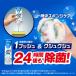 �i�Z�[���j�W���C JOY W���� �H��p��� ����₩���� �l�ߑւ� ���W�����{ 1550mL 1�Z�b�g�i1�~2�j P��G �֘A�摜5