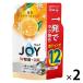 �W���C JOY W���� �H��p��� �V�g���X�I�����W�̍��� �l�ߑւ� ���W�����{ 1550mL 1�Z�b�g�i1�~2�j P��G