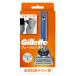 ji let (Gillette) Fusion корпус manual kami санки мужчина корпус + бритва P&G