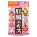 [ Wagon распродажа ] золотой. ... - Tom gi.. экстракт 1 шт штраф 