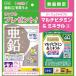 ( ограниченное количество * дополнение )DHC цинк 60 день минут +3 день Perfect supplement мульти- витамин & минерал есть 1 комплект 