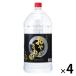 [ outlet ] potato shochu . наконец-то .. чёрный .25 раз 5L 1 комплект ( 1 шт. ×4) скала река . структура 