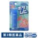 pokemhiS 15ml Ikeda ...*. исключая *... прекращение насекомое ... кожа ..[ no. 3 вид фармацевтический препарат ]