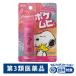 pokemhiS Snoopy 15ml Ikeda ...*. исключая *... прекращение насекомое ... кожа ..[ no. 3 вид фармацевтический препарат ]