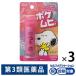 pokemhiS Snoopy 15ml 3 шт. комплект Ikeda ...*. исключая *... прекращение насекомое ... кожа ..[ no. 3 вид фармацевтический препарат ]