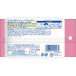�E�F�b�g�e�B�b�V�� �g�їp �m���A���R�[�����ۃ^�C�v �L���C�L���C����ӂ��E�G�b�g�V�[�g 1�Z�b�g�i10�����~2�j���C�I�� �֘A�摜1