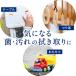 �E�F�b�g�e�B�b�V�� �g�їp �m���A���R�[�����ۃ^�C�v �L���C�L���C����ӂ��E�G�b�g�V�[�g 1�Z�b�g�i10�����~2�j���C�I�� �֘A�摜2