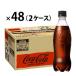 ( газированные напитки ) Coca * Cola Zero shuga- этикетка отсутствует 500ml 1 комплект (48шт.@)
